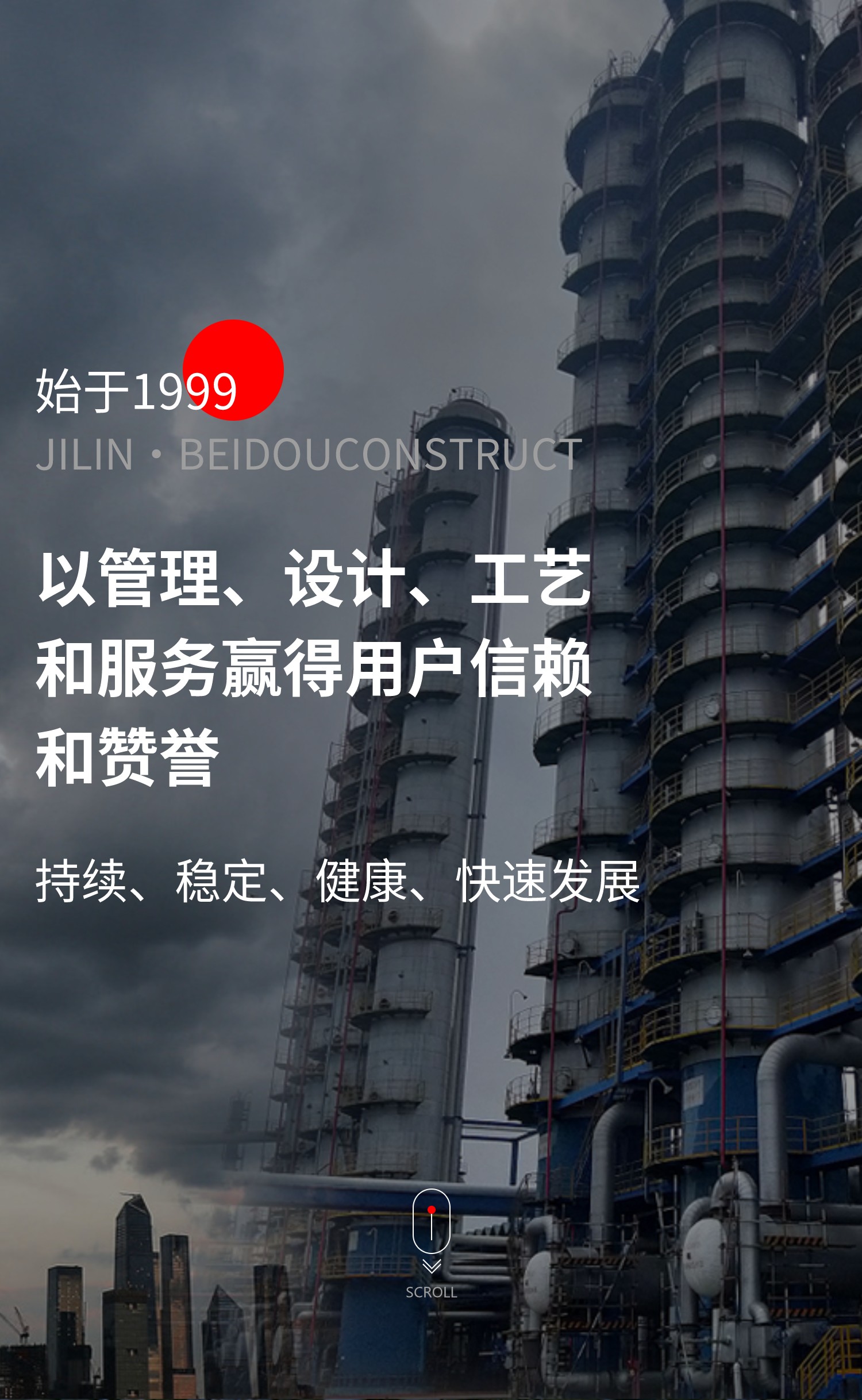 管理、設(shè)計(jì)、工藝、服務(wù)